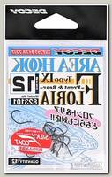 Крючки Decoy Area hook type IX №12 12шт
