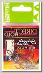 Крючок Hitfish direct hold sindle hook №2 13шт