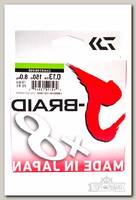 Шнур Daiwa J-Braid X8 0,13мм 150м chartreuse