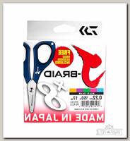 Шнур Daiwa J-Braid X8E-W/SC 0,22мм 150м multicolor + ножницы