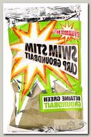 Прикормка Dynamite Baits Swim stim 900гр зеленая
