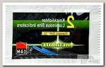 Светлячок DAM blue 39x4,5мм 1/50 уп.2шт
