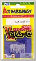 Приманка Yamashita Shirasu worm II 18мм №4 F 15шт