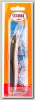 Воблер Halco Sorcerer 125 XDD+STD-Rus7 floating