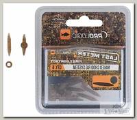 Бусинка Prologic LM Mimicry naked chod rig system 10шт