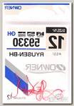 Крючки Owner 59330 №12