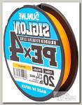 Шнур Sunline Siglon PEх4 orange 150м 1,2 20lb