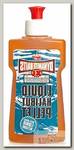 Аттрактант Dynamite Baits XL halibut pellet 250мл